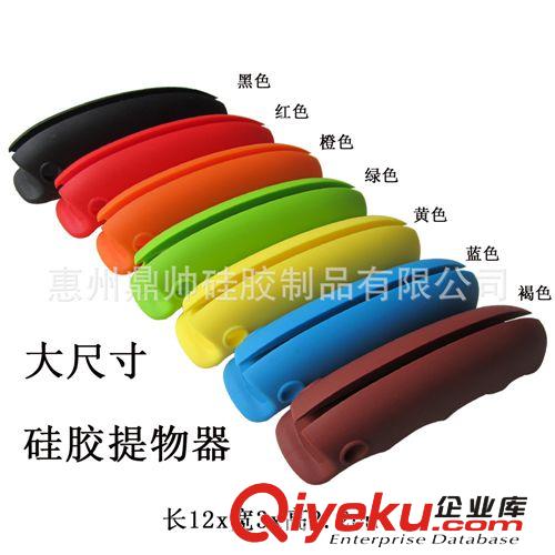 肩背 廠家供應硅膠提物器 肩背 購物提手 省力提手 出廠價