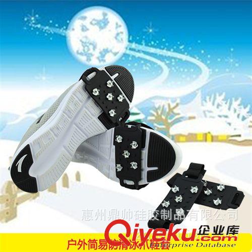 硅膠簡易鞋套 攀巖戶外 高拉力錳鋼簡易冰爪 五齒防滑冰爪 冰地雪地 黑色5齒原始圖片3