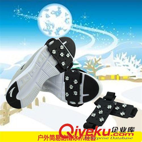 硅膠簡易鞋套 冰爪日韓 高拉力錳鋼簡易鞋套 五齒防滑鞋套 冰地雪地
