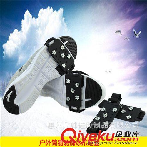 硅膠簡(jiǎn)易鞋套 登山攀巖冰爪  高拉力錳鋼簡(jiǎn)易冰爪 五齒防滑鞋套 冰地 Spiker