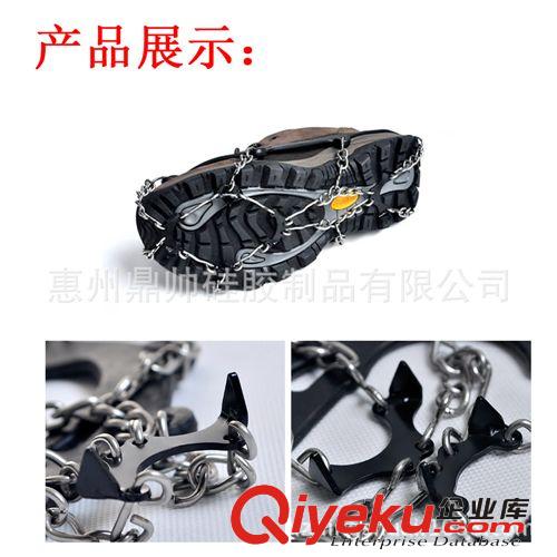 8齒防滑鞋套冰爪 促銷(xiāo)價(jià) 戶(hù)外防滑鞋套 防滑護(hù)套 簡(jiǎn)易冰爪 量大可定制顏色