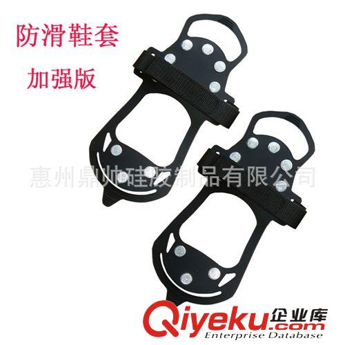 十釘防滑鞋套 出口日韓 戶外防滑鞋套 錳鋼5齒冰爪 高拉力硅膠十釘鞋套 中碼