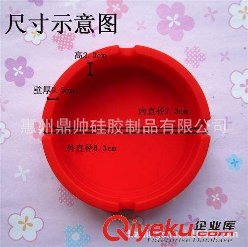 硅膠煙灰缸 新款 硅膠煙灰缸 居家多用煙灰缸 個性煙灰盅 時尚煙灰缸