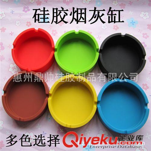 硅膠煙灰缸 工廠價 防滑防摔煙灰缸 簡約耐用硅膠煙灰缸 煙灰盅 男士禮品