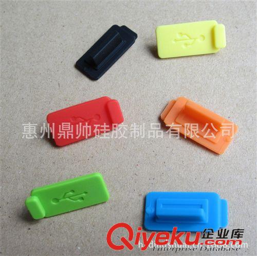 硅膠USB接口防塵塞 促銷筆記本防塵塞 插口塞 端口塞 通用保護塞 臺式電腦USB套原始圖片3