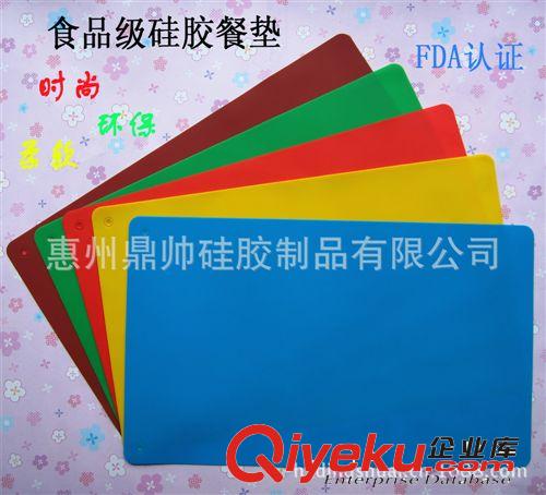 環(huán)保硅膠餐墊 兒童學(xué)習(xí)耐燙耐高溫隔熱墊 防水餐墊 鍋墊 盤(pán)墊碗墊 防塵墊座機(jī)