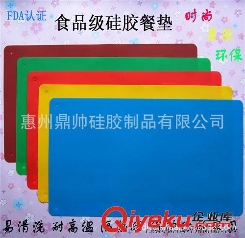 環(huán)保硅膠餐墊 兒童學(xué)習(xí)耐燙耐高溫隔熱墊 防水餐墊 鍋墊 盤(pán)墊碗墊 防塵墊座機(jī)