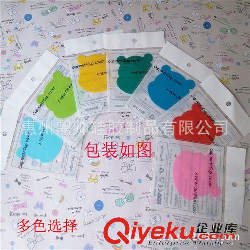 環(huán)保硅膠杯墊 杯蓋 廠家直銷 食品級(jí)硅膠杯墊 隔熱墊 不規(guī)則杯墊 小杯墊