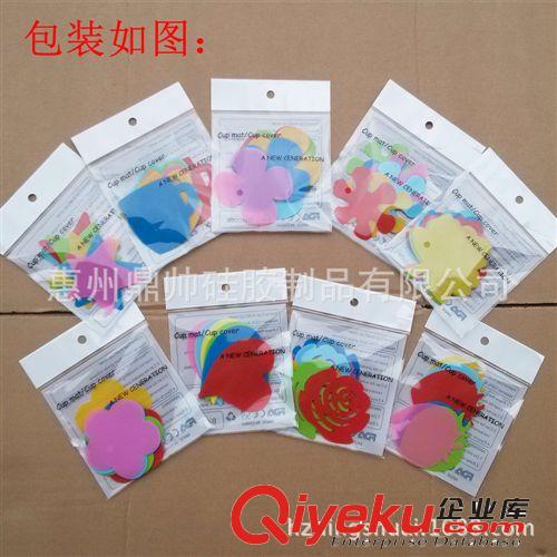 環保硅膠杯墊 杯蓋 時尚迷你小杯墊 星星玫瑰多款不規則杯墊 食品級硅膠耐熱墊