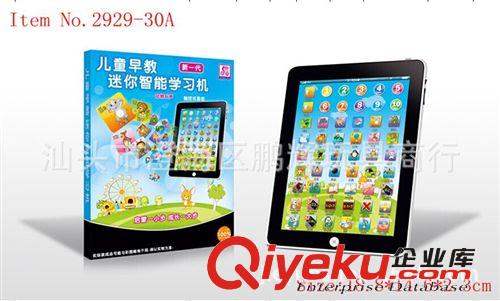 混批商品 5號(hào)普通干電池 玩具電池 堿性電池 學(xué)習(xí)機(jī)電池