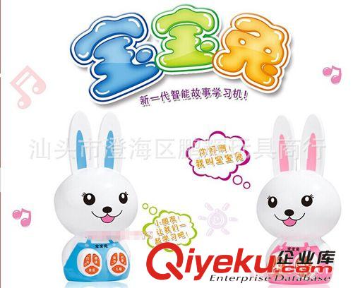 混批商品 2014{zx1}地攤熱賣bmhy魔幻星空投影彩虹圈帶燈光投影的彩虹圈