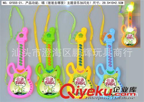 閃光類玩具 熱銷熊出沒(méi)玩具 光頭強(qiáng)電鋸?fù)婢?帶音樂(lè) 閃光 地?cái)偀豳u小額混批
