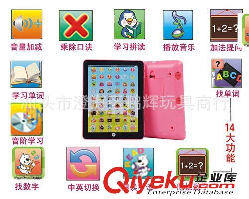 益智玩具 電子琴 2929-30A小中英Ipad平板學(xué)習(xí)機(jī) 觸屏早教機(jī)益智啟蒙玩具混批原始圖片2