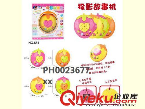 益智玩具 電子琴 23677草莓星空投影故事機多功能學習機助寶寶入眠 益智早教機原始圖片2