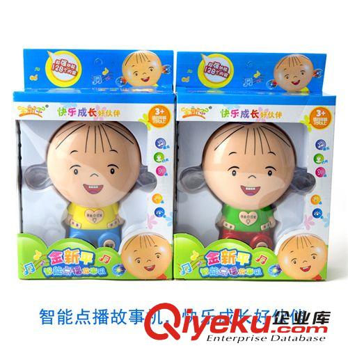 益智玩具 電子琴 大耳朵圖圖故事機 128個英語詩歌智力開發早教益智故事學習機原始圖片2