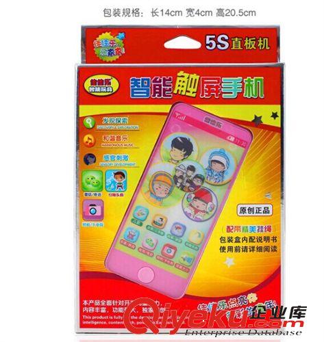 益智玩具 電子琴 吊板爸爸去哪兒智能玩具手機 觸屏仿真音樂手機 音樂電話玩具388-