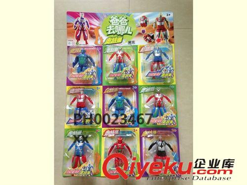 流行貨 時(shí)貨 23317奧特曼48cm 帶語(yǔ)音燈　動(dòng)漫玩具　奧特曼變形蛋