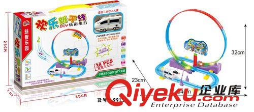 電動軌道 9917 電動和諧號360度立體旋轉(zhuǎn)過山車軌道 兒童電動軌道玩具