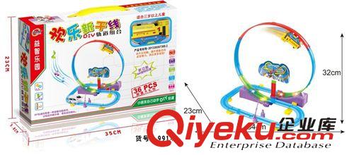 電動(dòng)軌道 批發(fā)電動(dòng)托馬斯軌道 　8890電動(dòng)軌道火車　歡樂卡通電動(dòng)軌道