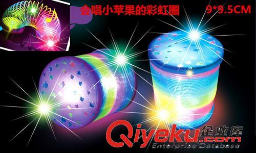 彩虹圈 9053D 5D魔幻燈光彩虹圈 透明蓋子彩虹圈 彈簧圈 兒童益智玩具