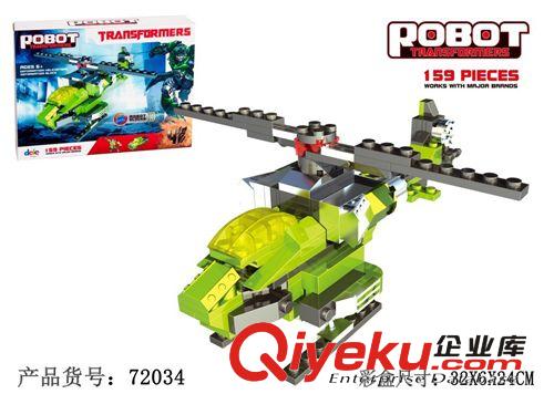 拼裝積木 72033批發兒童變形金剛4系列拼裝積木之激光吉普戰車（164PCS）原始圖片2