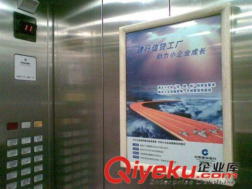 展覽設計 【電梯廣告】專業制作電梯廣告 電梯廣告牌 價格實惠