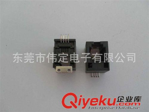 SMT贴片型 & 沉板型 RJ45/RJ11 180度顶部垂直插入SMT 插座RJ11连接器贴片型台阶式