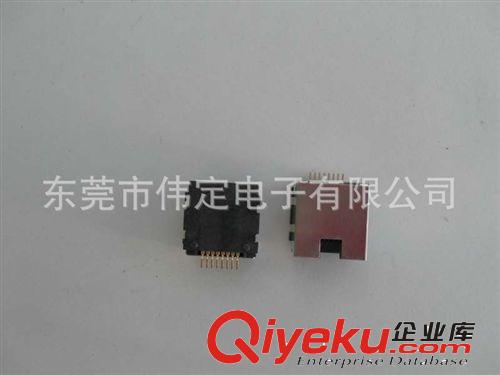 SMT貼片型 & 沉板型 RJ45/RJ11 貼片8芯RJ45網絡插座SMT 網線母座帶屏蔽殼板上高度10.75mm