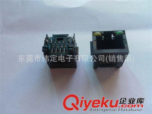 180度頂部插入式RJ45 高品質扁針網口RJ45連接器8P8C接口全包殼單胞水晶頭母座網卡接口