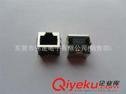 90度側(cè)插式RJ45 側(cè)面插入RJ45帶LED燈帶屏蔽殼扁針連接器水晶頭母座