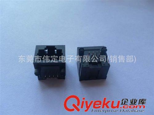 90度側(cè)插式RJ45 側(cè)面插入RJ45帶LED燈帶屏蔽殼扁針連接器水晶頭母座