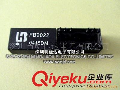 其他变压器 (IC)FB2022{jd1}原装zp现货