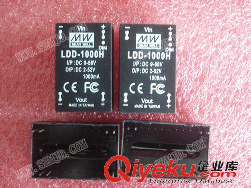 开关电源 供应LDD-1000H 9～56V输入,2～52V700mA输出DC-DC恒流驱动电源