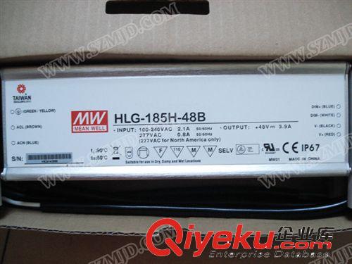 開關(guān)電源 供應(yīng)明緯電源 HLG-185H-48B