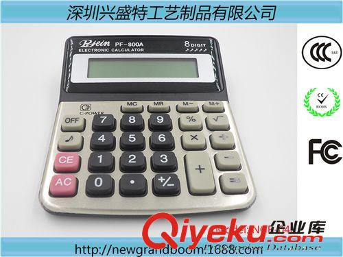計(jì)算器 時(shí)尚蘋果型大按鍵8位商務(wù)辦公計(jì)算器，真人語音