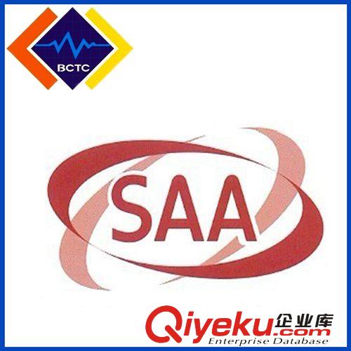 【精品推薦】 深圳質(zhì)檢報告廠家專業(yè)提供 FDA食品藥品監(jiān)督管理