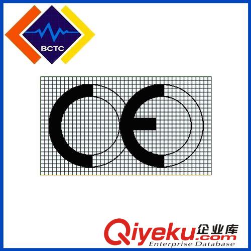 【CE認證】 認證公司提供 空氣凈化器CE認證 產(chǎn)品ce認證