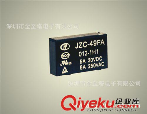 熱銷產(chǎn)品 廠家直銷繼電器JQX-115F-012-2ZS4 ，JQX-118F ，JQX-37F-012-1H