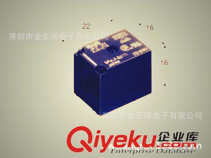 熱銷產(chǎn)品 廠家直銷繼電器JQX-115F-012-2ZS4 ，JQX-118F ，JQX-37F-012-1H