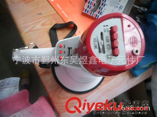 壓電喇叭，警報器，喊話器 USB喊話器USB手持擴音器MP3音樂功能喊話器揚聲器10W20W30W功率原始圖片2