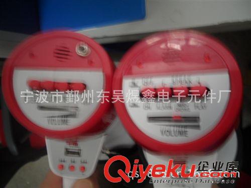 壓電喇叭，警報器，喊話器 USB喊話器USB手持擴音器MP3音樂功能喊話器揚聲器10W20W30W功率原始圖片3