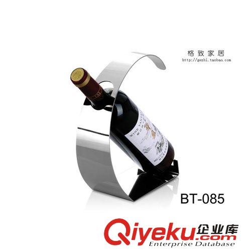 工藝品系列 彎形酒架子不銹鋼紅酒架 餐桌創(chuàng)意擺件 葡萄酒架 紅酒具