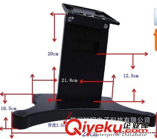 pos機底座 多功能底座，pos底座，觸摸機底座，一體機底座RG-DZ01A