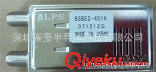 高頻頭-硅調(diào)諧器芯片 TDAE2-C61A BSBE2-401A  DVB-S2 阿爾卑斯 ALPS 數(shù)字調(diào)諧器