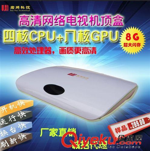 網絡機頂盒 網絡電視機頂盒網絡播放器安卓電視盒廠家供貨一件代發