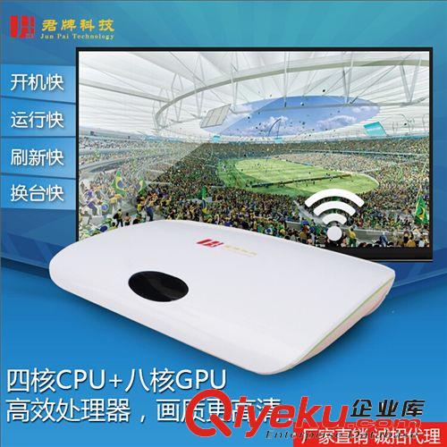 網(wǎng)絡(luò)機(jī)頂盒 網(wǎng)絡(luò)播放器安卓4.2智能電視盒網(wǎng)絡(luò)機(jī)頂盒四核工廠直供一件代發(fā)