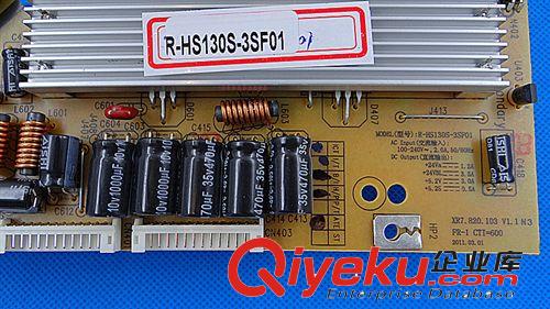 長虹原裝液晶電源板系列 長虹液晶TV原裝全新電源板R-HS130S-3SF01原始圖片2