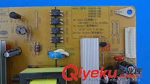 长虹原装液晶电源板系列 长虹液晶电视原装全新电源板HSS35D-1MB-380