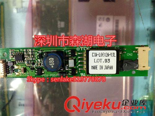 其他器件 CXA-L0612A-VJL PCU-P020A CXA-L0612A TDK 原装zp系列供应