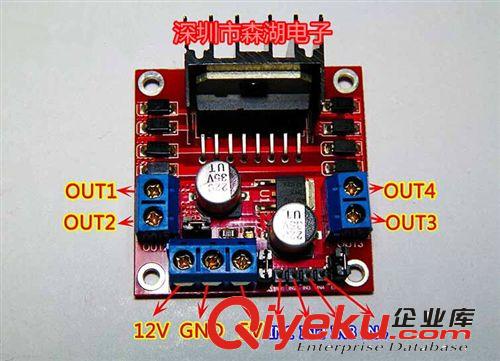電源模塊 L298N電機驅(qū)動模塊 直流電機驅(qū)動板 步進電機 H橋正反轉(zhuǎn)調(diào)速L298N
